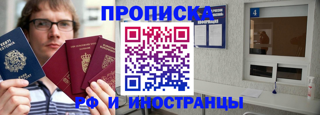 временная регистрация госуслуги в Мурино