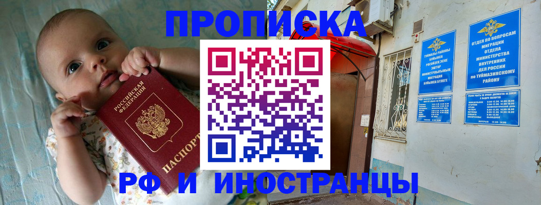 найти адрес прописки в Мурино